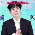 [EXO] 렬루 <b>기여워</b>