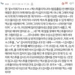 [EXO] 아니 이건 왜 볼때마다