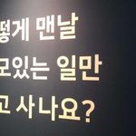 [EXO] <b>현타</b>오면 자라