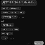 [꼭댓글부탁] 이런거에 서운하면 미친사람인가요?