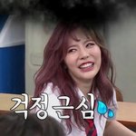 <b>일욜</b>에 2시에 일어났더니
