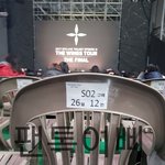 [방탄소년단] 좀 많이 까먹었지만 그래도 쓰는 중콘후기!-1