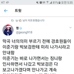 아이유 콘서트 실화?