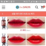 [댓글부탁해] 틴트색 골라<b>주</b><b>셈</b>