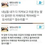 팬들 머리를 카메라 <b>모서리</b>로 찍어버리겠다는 아이돌