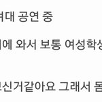 [모두드루와] 방탄 지민 성신<b>여대</b> 학생들 성희롱함