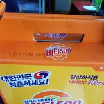 강원도둔내<b>웰리</b>힐리신안건설에서 건내준 5천8백짜리 음료