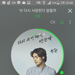 멜론에서 <b>수직</b>상승인 곡