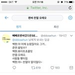 [EXO] 오레오ㅋㅋㅋㅋㅋㅋㅋㅋㅋ