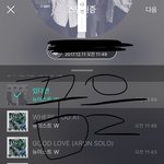 [뉴이스트] ㅅㄷ))팬<b>미팅</b> 가는 꿈 꿨당..