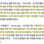 [EXO] 엑<b>소자</b>랑짤 가져왔다