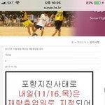 중2병 폭<b>팔</b> 우리 댕댕이