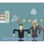 반국가 반사회 반종교의 실체에 대한 보고서