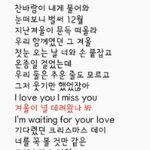 [댓글부탁해] 이거 <b>스타쉽</b> 크리스마스노랜데 누구 목소린지 아는분