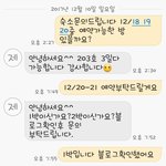[개깊은빡침] 제가 갑질하는 건가요?