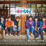 [인피니트] 금<b>손님</b>들 들고옴