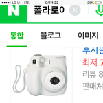 <b>폴라로이드</b> 카메라 사실분ㅜ