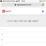 [EXO] 썩아<b>대</b> 투표하려는데