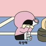 [세븐틴] <b>실사</b>판 뚁땅해 짤..