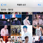 [아스트로] 타팬인데 애타게 찾는 영상이 있오요..