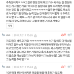 [EXO] 내가 이상한거니