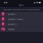[방탄소년단] 서가대 투표