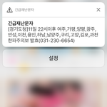 깜짝<b>놀람</b> ㅋㅋ ㅜㅜ..