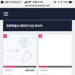 [방탄소년단] ㅅ-l가대 외랑<b>둥이들</b>
