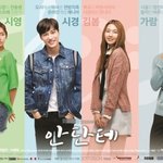 명곡들만 발매한 안단테 <b>OST</b>