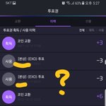 [EXO] 석아대 퉆좀봐줘 이거 <b>오류</b>임?