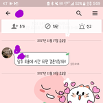 [방탈죄송] 5년만에 연락온 친구의 카톡ㅋㅋㅋㅋ