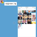 [방탄소년단] 우리 지금 <b>큰일</b>난거 알아???