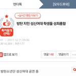 [방탄소년단] 아미들아 톡선에 이글 <b>PDF</b>좀