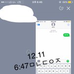 [황민현] 오랜만에 갓기사 <b>민현</b>