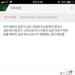 얘<b>드랑</b> 아이폰 알려줘