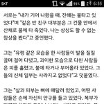 핵맞아도 사람은 바로 안죽는다