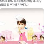 [방탄소년단] 박1소현님 남준멘트 언급 ㅠㅠ