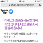 [EXO] 나만 석아대 투표 이거 이러냐?