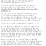 엑소엘 <b>출입</b>금지 실화냐;;;;
