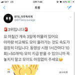 [방탄소년단] 콘서트날부터 쭉