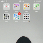 아이폰쓰니까 너무 <b>향복</b>하다