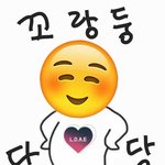 [꼬랑단] 안티 아니라꼬☹ (+ 꼬바라기)