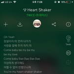 [드루와] 트와이스 장족의 <b>발전</b>