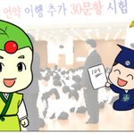 2017 <b>송년</b>잔치,맛디아지파 수료식 축제에 여러분을 초대합니다