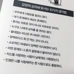 [댓글부탁해] <b>향수</b> 추천해주고 가주라!