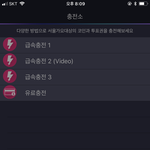 [워너원] 너블들아 나좀 도와죵
