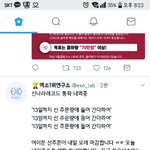 [EXO] 13일까지 겨울앨범 예판<b>사라</b>