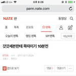 [BTOB] 밑글 ㅂㅁㄱ 여기 있음