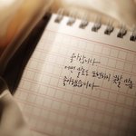 [짝사랑] 아직은 포기되지않아, 나도 미치겠어