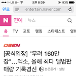 [EXO] 근데진짜 <b>테러</b>도 정성쩐다 극성이다극성